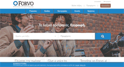 Desktop Screenshot of el.forvo.com
